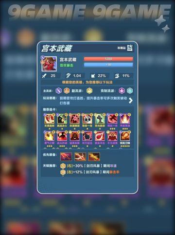 口袋斗蛐蛐剑圣玩法一览分享截图2