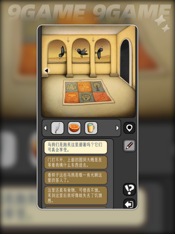 宇宙怪谈好玩吗分享截图3