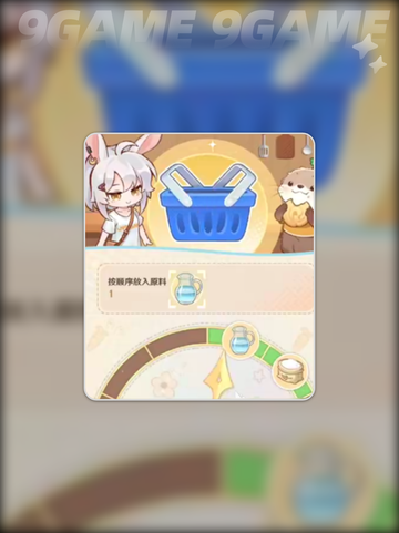 解忧小食光🔥尾尾木作配方大公开✨截图5