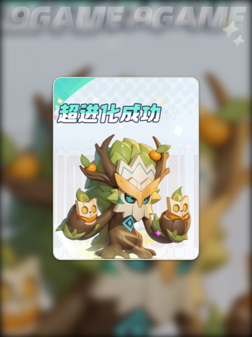 💥曙光重临库比进化秘籍！✨截图4