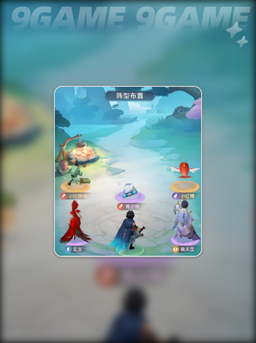 🔥灵兽大冒险坐骑TOP推荐🐎截图5