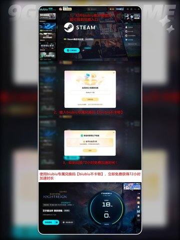 🔥艾尔登法环双人模式上线时间曝光！🎮黑夜君临新玩法来袭✨截图5