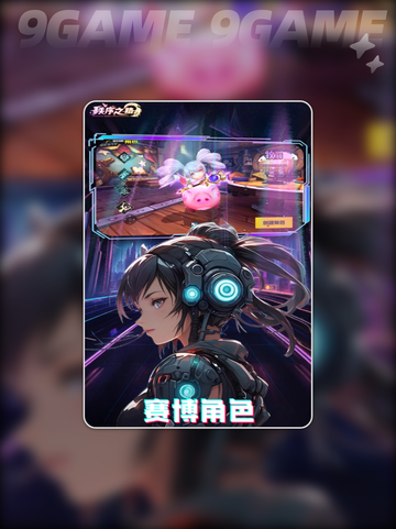 秩序之路礼包码有哪些介绍截图3