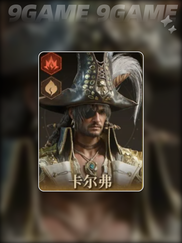 🔥龙息神寂燃烧队玩法💡超简单易懂！⚡截图5