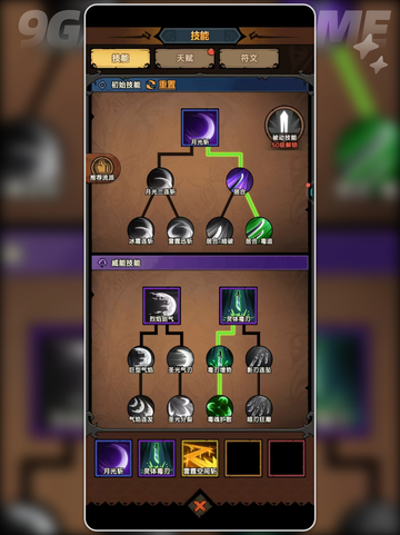 🔥毒太刀连招神技曝光！💀截图5