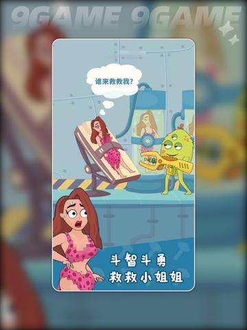 🎉奇妙大冒险公测上线时间曝光！截图3