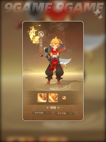 🔥灵兽大冒险💡捕捉灵兽技巧大全🎉截图5