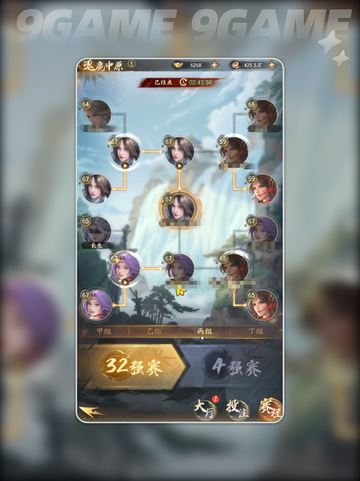🔥不良人破局：逐鹿中原玩法攻略✨截图4