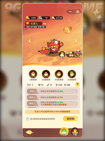 🔥魔宠降临必看！新手必选最强魔宠推荐✨截图4