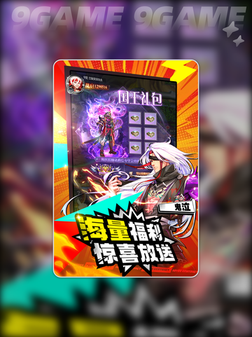 🔥深渊契约兑换码大公开！✨截图5