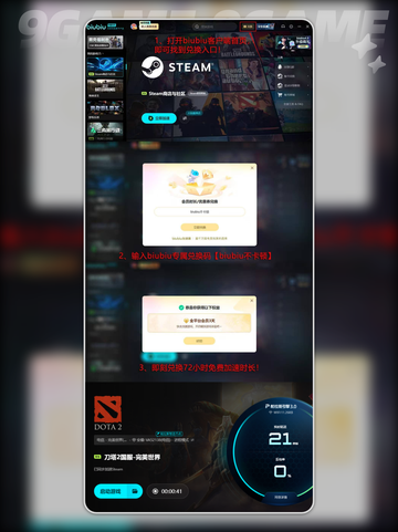 DOTA2 7.39d更新🔥新英雄+平衡大改！🎮截图7