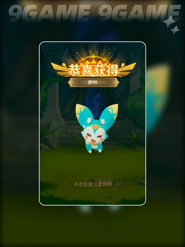 🔥猎风传说公测时间曝光！🎮截图3