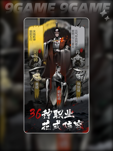 🔥神探诡事录新手必看攻略✨截图5