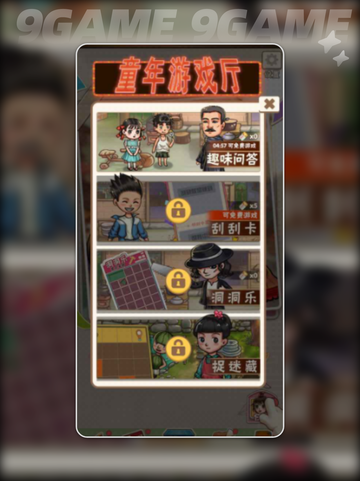 🔥时光小店公测时间曝光！✨截图2