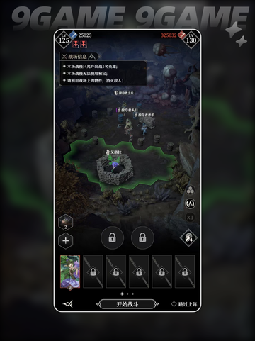 地下城堡4营地打法🔥超详细攻略来啦！🎮截图4