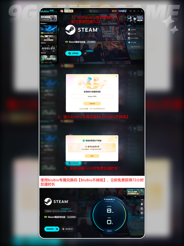 🎮电竞加速器TOP推荐！速冲💨截图5