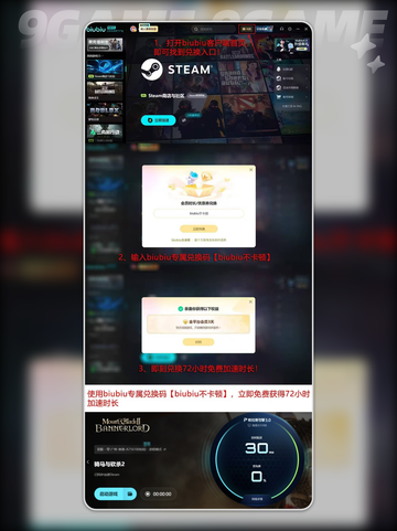 🎮骑砍2卡到怀疑人生？速看！截图5