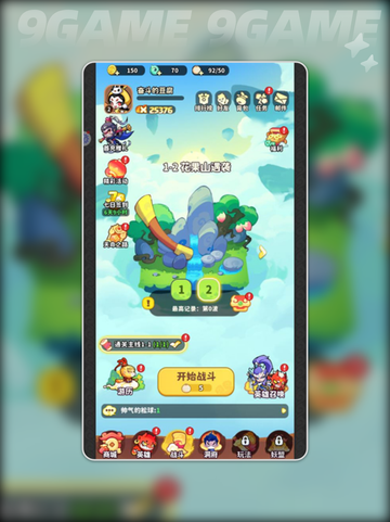 🔥魔宠降临免费版下载攻略✨截图4