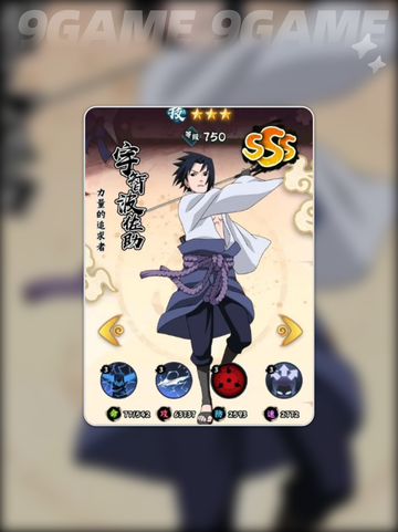 🔥木叶T0角色排行✨手游最强忍者揭晓💯截图3
