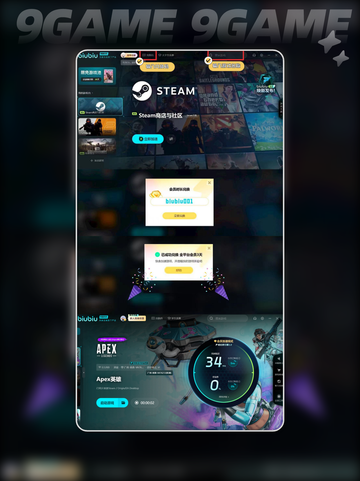 apex4人赛没了吗介绍截图6