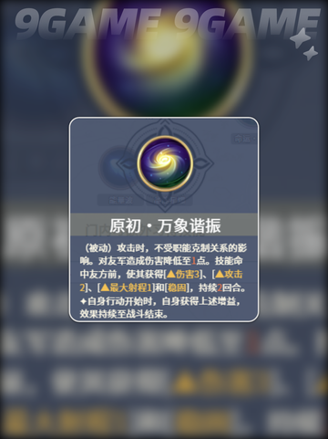 💥铃兰之剑沙娜姿强度炸裂！🔥截图5