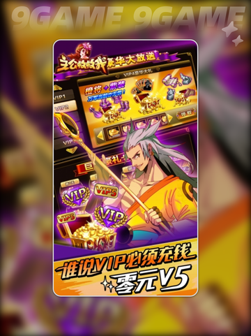 🔥主公救救我公测时间曝光！速看👇截图5