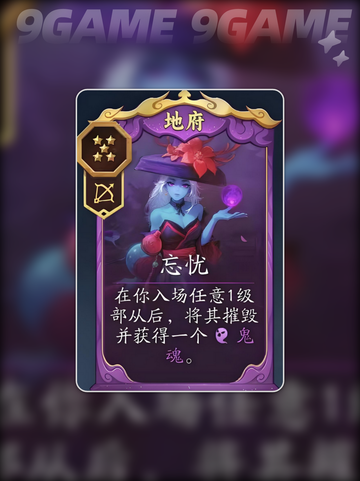 🔥代号妖鬼核心卡曝光！💥截图4