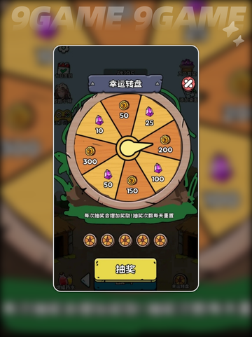 🔥人类纪元崛起公测来了！💥预约地址👉超简单！截图2