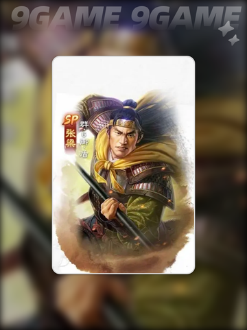 (SP张梁)超强战力分析🔥三国志战棋版✨截图3