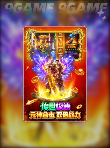 🔥战火英雄玩法大揭秘❗新手必看⚡超详细攻略🎉截图2