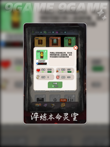 🔥寻道仙途公测时间🌟什么时候上线🎉截图2