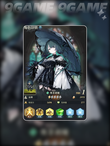 🌪风之痕迹角色TOP推荐🔥截图4