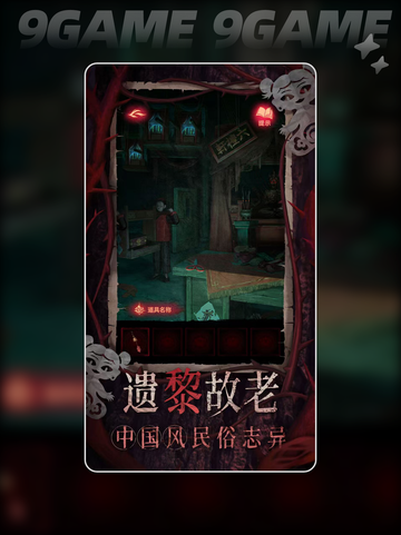 🔥纸嫁衣8男主曝光！这颜值绝了😍截图3