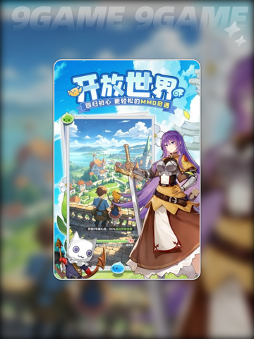 道士职业太强了🔥新人玩家必看✨截图2