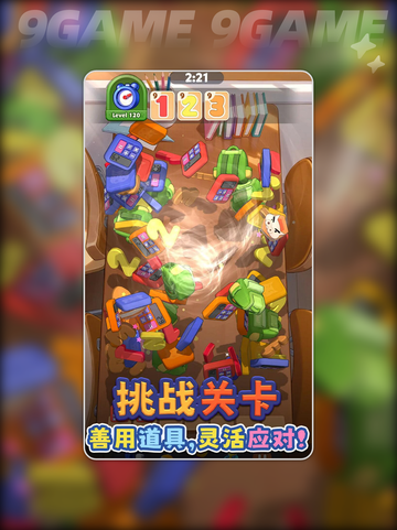 🔥匹配大师怎么玩？新手必看攻略✨截图5