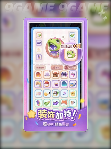 ✨幽幽奇遇公测时间大揭秘！⏰截图2