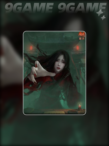 纸嫁衣8杜言还会回来吗？她或成关键人物✨截图3