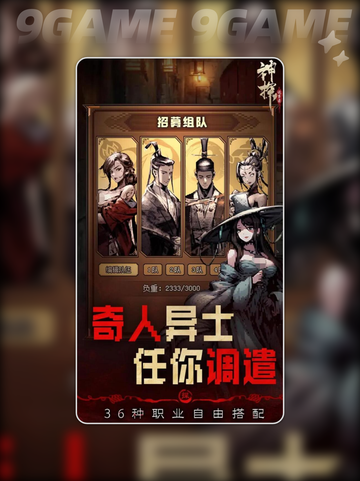 🔥神探诡事录兑换码大公开！👇截图5