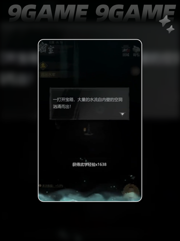 🔥神探诡事录机关破解秘籍✨截图2