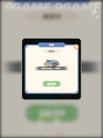 🔥指尖像素城攻略来啦！新手必看📌截图8