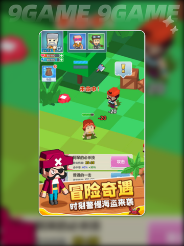 RAFT木筏生存Intl🔥公测时间终于曝光！🎉截图2