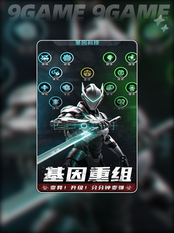 🔥明日地平线公测时间🎉上线倒计时💥截图4