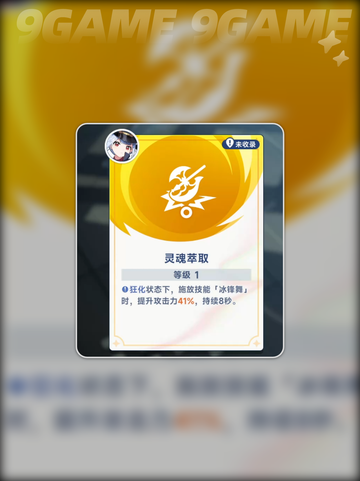 🎮星塔旅人公测时间曝光！✨截图6