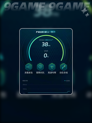 🎮泰拉瑞亚手游加速器推荐！✨截图7
