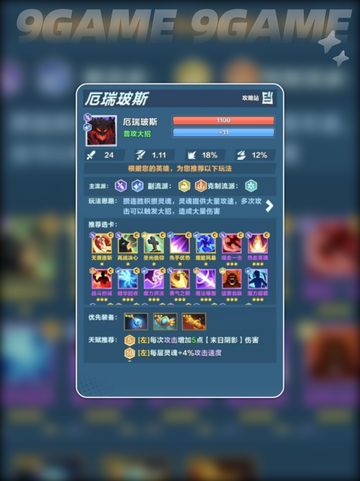 🔥口袋斗蛐蛐影魔好玩吗？玩法揭秘✨截图2