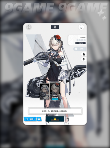 ✨胜利女神尤莉亚详解✨新手必看！截图4
