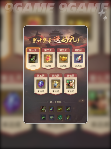 🔥王者将魂：武将获取全攻略✨截图2