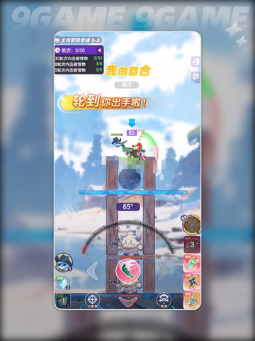 💎弹弹星球宝珠获取攻略来啦！✨截图6