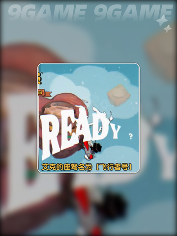 🔥艾克太强了！发条总动员新角色全解析✨截图3