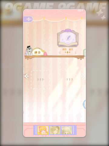 花花与幕间剧手艺怎么玩分享截图3